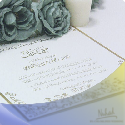 Invitation printing Dubai